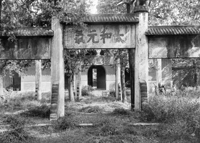Temple of Confucius at Qufu, China by French Photographer